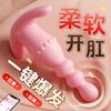 Estimulador Vibrador Anal Misterioso Inalámbrico Juguete Sexual para Adultos Sm130/Caja