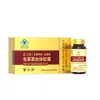 Cápsulas de Micelio de Cordyceps Jiuzhitang Weishiya 18g (300Mg/Cápsula*60 Cápsulas) Contacte al Servicio al Cliente para Cambio de Precio