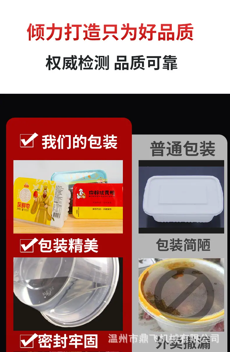 详情_09.jpg