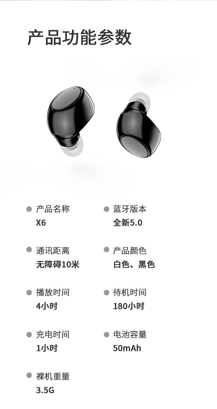 单个耳机_15