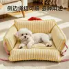 Sofá a rayas para perro, cama para gato, apto para todas las estaciones, generosamente acolchado, suave y agradable para la piel, cama para mascotas, cama para perro, cama para gato