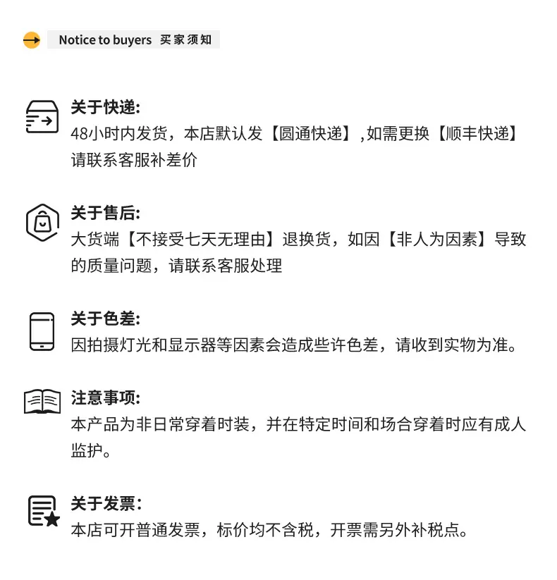 详情页-哈利波特_11