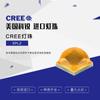 Cree CREE XPL2 3535 10W Lâmpada LED Cree Lanterna Destaque Alta Potência Patch LED Branco SMD