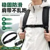 Mochila de exterior con hebilla de correa de pecho antideslizante, adecuada para niños y adultos, hebilla de mochila universal de nuevo estilo