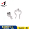 Fabricante de Grampo para Lanterna de Aço Inoxidável Galvanizado a Quente Venda Direta Grampo para Lanterna Grampo de Suspensão para Tubo de Abastecimento de Água
