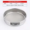 Huafeng tamiz de muestra de tamizado estándar de laboratorio tamiz de malla de acero inoxidable tamiz de farmacopea marco de doble capa