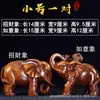 Ornamento de Elefante da Fortuna para Mesa de Escritório Artesanato Novo Estilo Chinês Decorações de Objetos para Sala de Estar de Casa, TV, Armário de Vinho