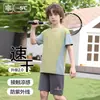 Ropa Nueva de Protección Solar para Niños Verano Delgada Deportiva Secado Rápido Traje para Niños Seda de Hielo Transpirable Traje de Ropa de Protección Solar