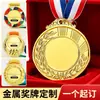 Medallas de Metal Personalizadas para Maratones, Eventos Deportivos Escolares, Insignias de Premiación y Placas Conmemorativas para Eventos Deportivos