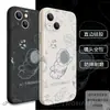 Bestseller de Amazon: Dibujo Lineal Simple Astronauta Planeta 17pm Funda Suave de Cobertura Total para iPhone 16 Funda para Teléfono Graffiti