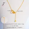 El Mismo Collar Doble Anillo de Oro Brillante 24K de la Joyería de Oro Puzuo Es Clásico, Moderno y Versátil, con Diseños Entrelazados