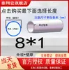 Tubo de aço inoxidável de parede fina 304 tubo sanitário oco tubo decorativo tubo fino tubo redondo padrão nacional tubo soldado processamento de corte a laser