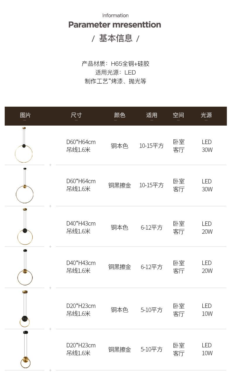 790-详情_14.jpg