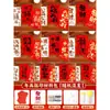 Kit de Materiales DIY para Estampar Sobres Rojos del Año del Caballo, Estampado de Imágenes de Año Nuevo, Tablero para Escribir, Plantilla Hueca, Regalo para Evento de Año Nuevo