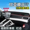 Adecuado para Byd Yuan up Esterilla Protectora Solar para Consola Central, Esterilla Antirreflejos para Tablero, Parasol para Tablero, Aislamiento Térmico para el Tablero Frontal