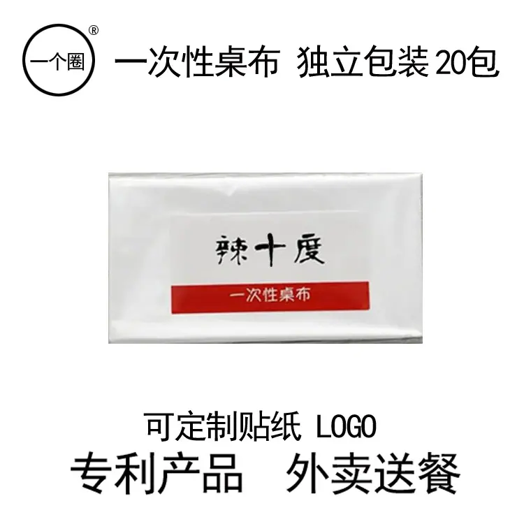 白色底图2 - 副本 - 副本