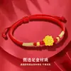 Dia das Mães Flor Peônia Ouro Puro 999 Lembrança Pulseira Flor de Lótus da Boa Sorte para Mulheres com Contas da Fortuna e Tecelagem de Fio Vermelho