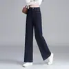 Pantalones Vaqueros de Pierna Ancha Ajustados de Cintura Alta para Mujer, Otoño 2026, Pantalones Casuales Rectos Sueltos y Favorecedores