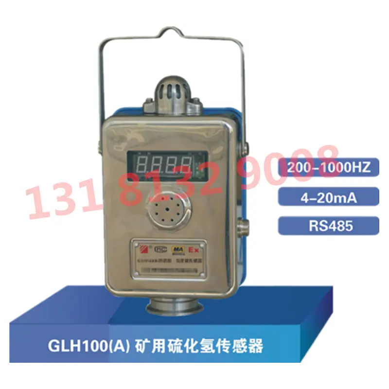 GLH100(A)矿用硫化氢传感器 - 副本