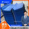 Cantoneira de Isolamento Térmico de Tianjin Telhas de Aço Colorido, Telhas Trapezoidais Coloridas para Cobertura com Capacidade de Carga, Painéis Ondulados Revestidos Coloridos, Telhas Metálicas Onduladas