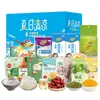2026 Cofco Banquete Familiar Paquete de Regalo Refrescante Aliviador del Calor Tipo E Arroz Fragante, Azúcar de Roca y Granos Mixtos Caja de Regalo Regalo de Bienestar de Verano