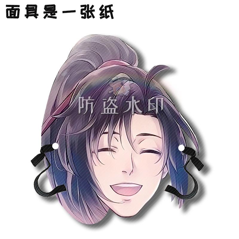 魏婴A06
