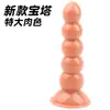 Tapón anal con forma de pagoda, masturbador femenino, pene artificial, vagina artificial, carne suave de forma única, dispositivo de expansión anal realista y cuentas de placer para uso íntimo
