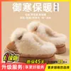 Pantuflas de invierno peludas de suela gruesa para mujer, nuevo modelo 2026, forradas de felpa, antideslizantes, cálidas, pantuflas de algodón de nieve de felpa
