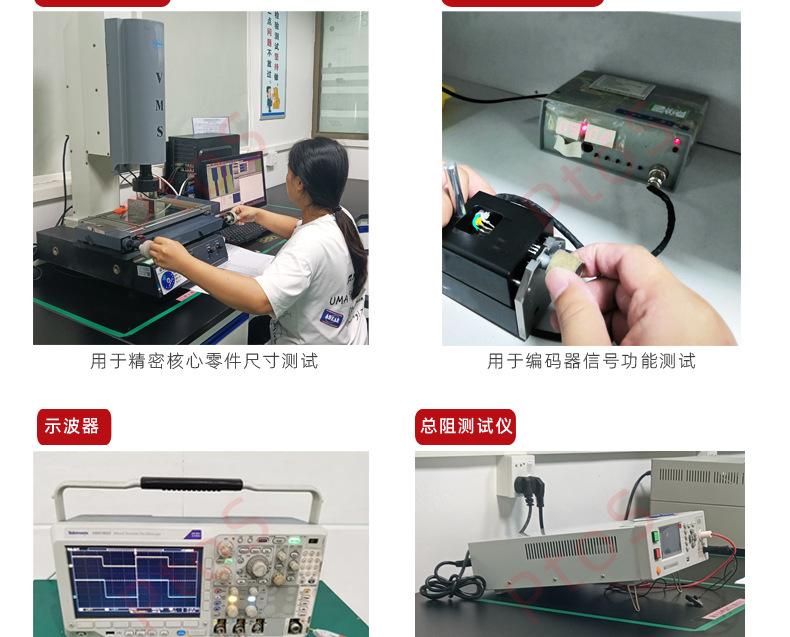 详情页合_03