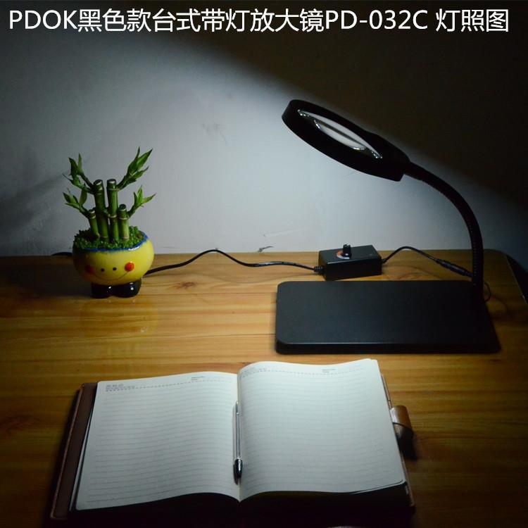 黑色032C 灯照图