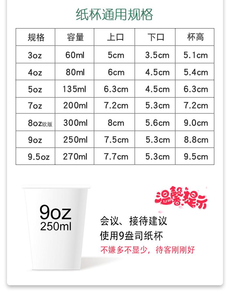 详情页_05.jpg
