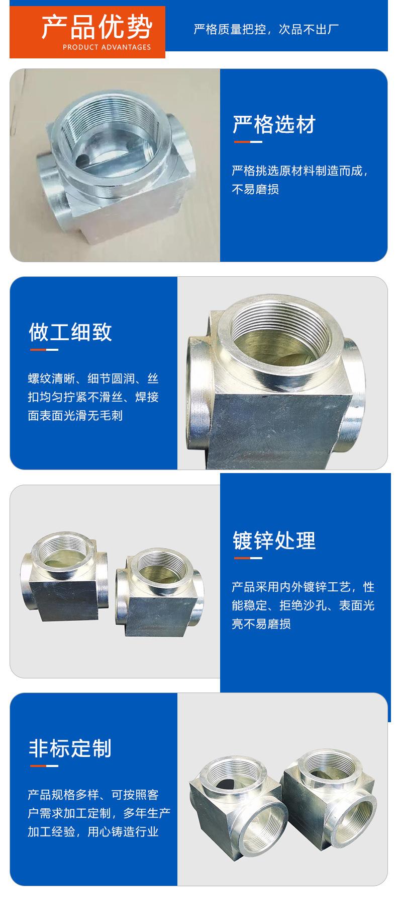 气体消防螺纹三通1
