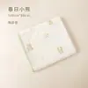 Liquidação de Itens Descontinuados com Pequenos Defeitos, Almofada Doce Calmante Classe A, Manta, Toalha de Banho, Sling para Bebê, Trocador Portátil, Saco de Dormir para Bebê