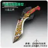 Faca Delta Polaris Liga Modelo Lâmina Sombria Creed Arma de Combate Corpo a Corpo Ornamento Periférico de Jogo Brinquedo Não Afiado