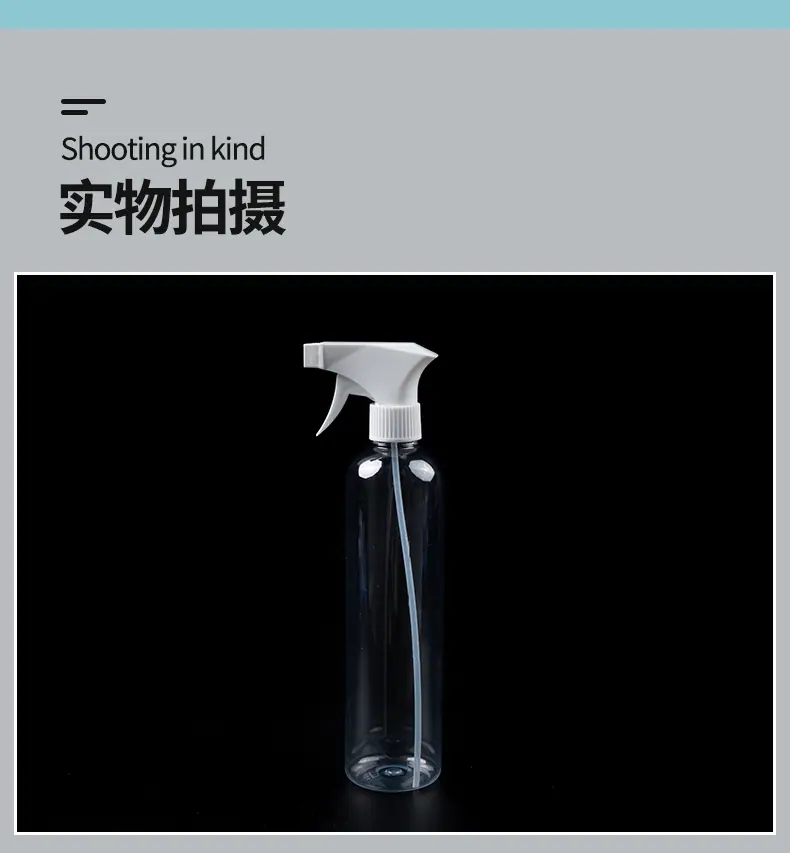 3消毒液喷雾瓶_06.jpg