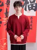 Suéter Rojo de Año Nuevo para Hombre, Nuevo Modelo 2026, Año del Caballo, Año del Zodiaco, Tejidos para Nochevieja