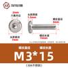 Tornillos hexagonales avellanados de acero inoxidable 304, cabeza plana, borde biselado, tornillos hexagonales para muebles M3M4M5M6M8