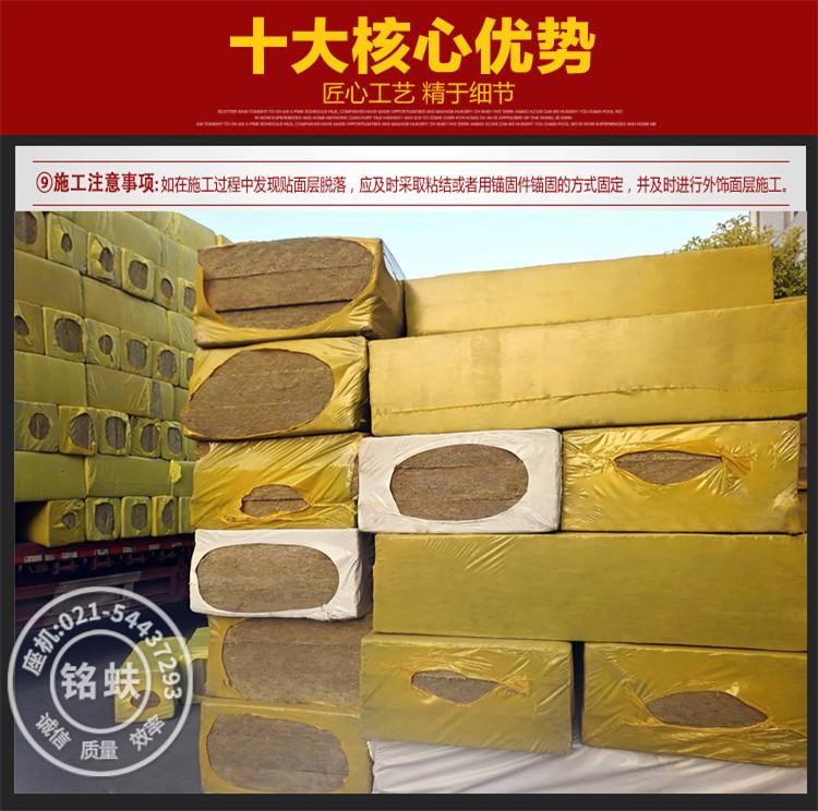 岩棉板详情页_14.jpg