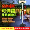 Alemania 2026 Fabricante Más Vendido Luces Solares para Jardín al Aire Libre Transfronterizas Luces de Paisaje para Hogar Villa Luces Móviles Estilo Ovni