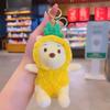 Lindo llavero de dibujos animados, colgante para mochila escolar, muñeco de regalo, colgante para bolso de red, llavero de peluche al por mayor
