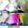 Gafas Deportivas Ultraligeras Opbalife Día y Noche de Doble Propósito con Espejo que Cambia de Color, Gafas Profesionales para Correr y Ciclismo