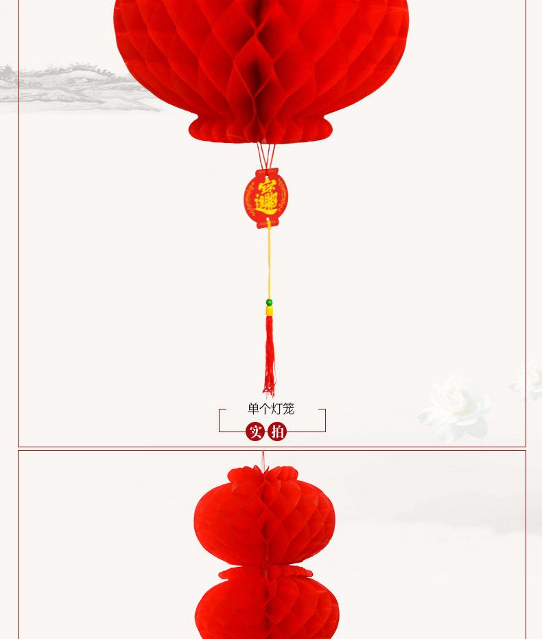 纸灯笼详情_11