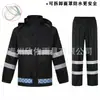 Traje de Lluvia Pantalones de Lluvia Traje Impermeable de Tráfico Doble Engrosado Adulto Dividido Poncho de Trabajo Reflectante
