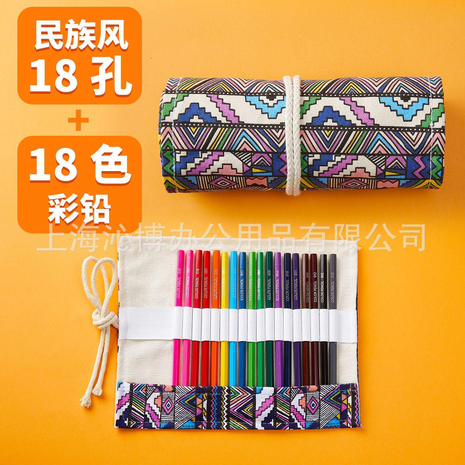 名族风18加彩