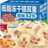 Sopa de Tremella Liofilizada, Lista para Comer, Desayuno Sin Cocinar, Nido de Pájaro, Dátiles Rojos, Bayas de Goji, Semillas de Loto, Comida Nutricional Instantánea Nutritiva de Reemplazo