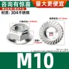 Acero Inoxidable 304 Tuerca de Seguridad Antiaflojamiento de Nylon con Brida Hexagonal Tuerca de Bloqueo Antideslizante M3M4M5M6M8-M12