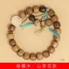 Grânulos de Barril de Sândalo Verde DIY Pulseira Camélia Especificações 0,9x0,8 Contas de Rosário Masculinas e Femininas Fabricante Atacado