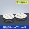 Parches adhesivos magnéticos, pegatinas magnéticas suaves redondas, imanes fotográficos adhesivos fuertes, imanes para refrigerador, materiales didácticos, pegatinas magnéticas, imanes