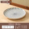Cuenco de arroz estilo japonés con esmalte debajo, nuevo diseño 2025, vajilla de cerámica de alto valor, plato/plato elegante.