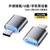 Adaptador Type-C a USB 3.0 OTG para Teléfono Móvil, Computadora, Coche, Convertidor de Memoria USB Flash, Transfronterizo, Externo, Carga Rápida